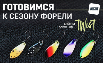 Блёсны и приманки для форелевой темы